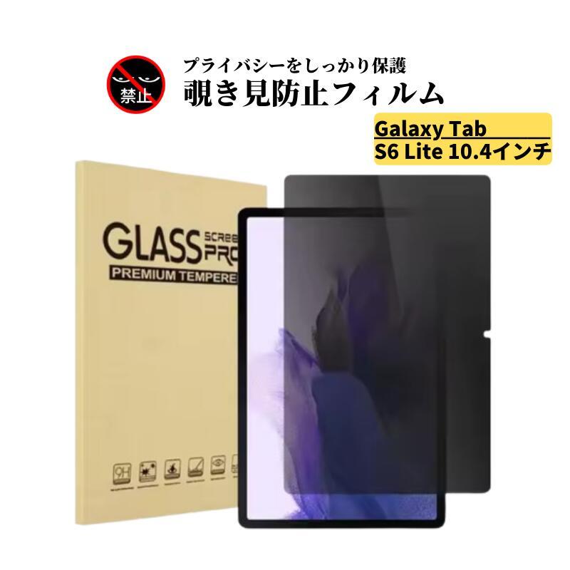 2025年最新】Yahoo!オークション -tab s6 liteの中古品・新品 2025年最新】Yahoo!オークション -tab s6 liteの中古品・新品