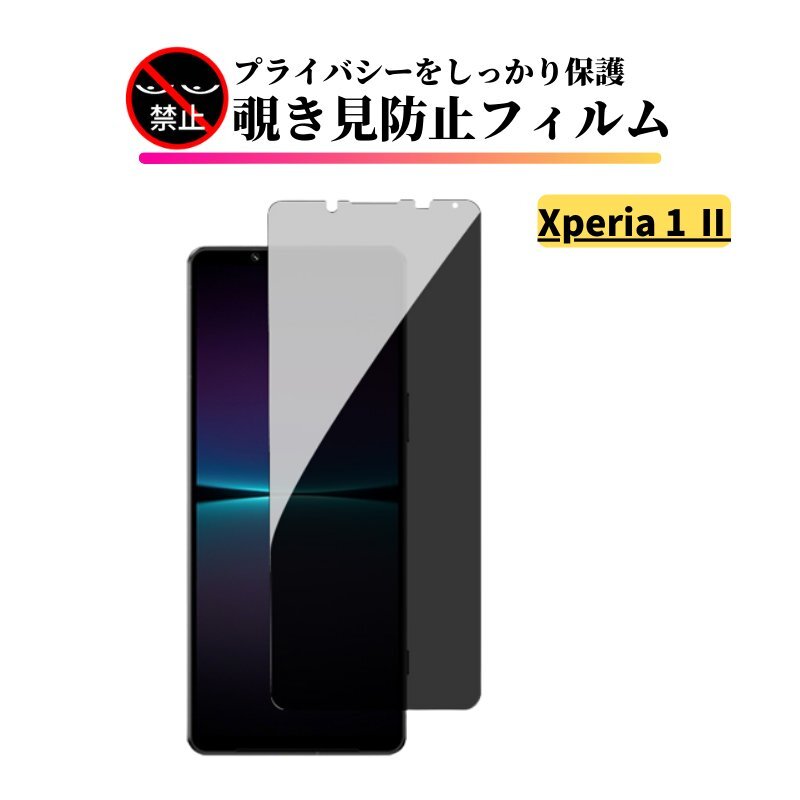 2025年最新】Yahoo!オークション -xperia 1 ii(xq-at42)の中古品 2025年最新】Yahoo!オークション -xperia 1 ii(xq-at42)の中古品