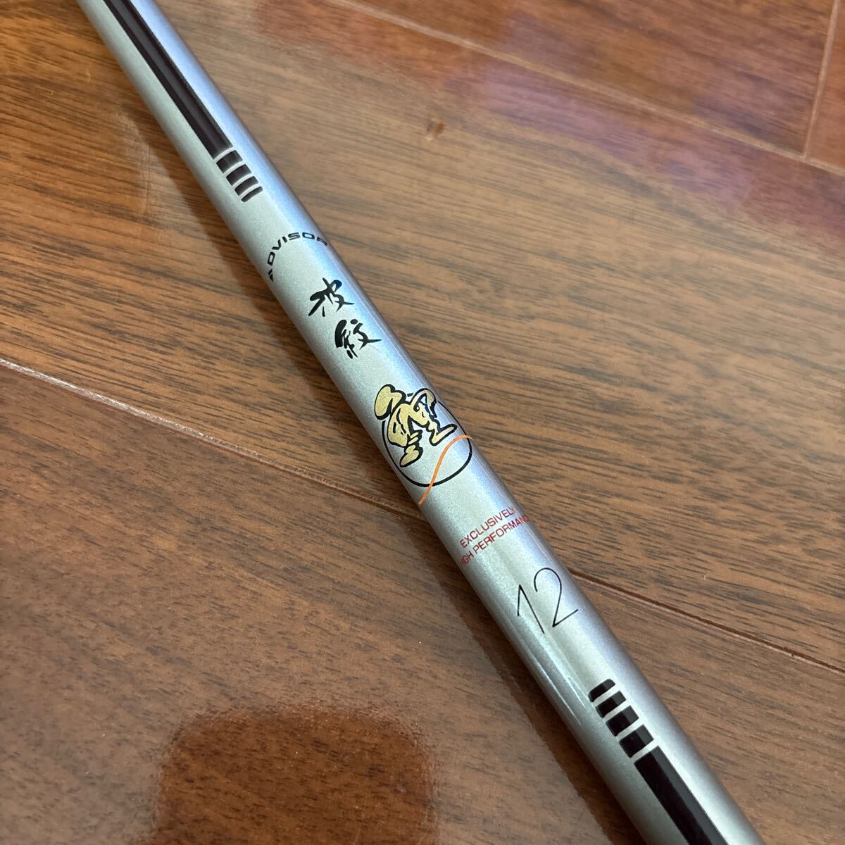 Yahoo!オークション -「ダイワ 波紋 鯉」(ロッド) (フィッシング Yahoo!オークション -「ダイワ 波紋 鯉」(ロッド) (フィッシング