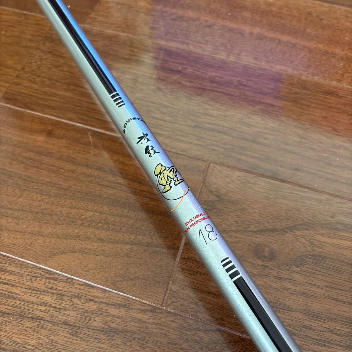Yahoo!オークション -「ダイワ 波紋 鯉」(ロッド) (フィッシング Yahoo!オークション -「ダイワ 波紋 鯉」(ロッド) (フィッシング