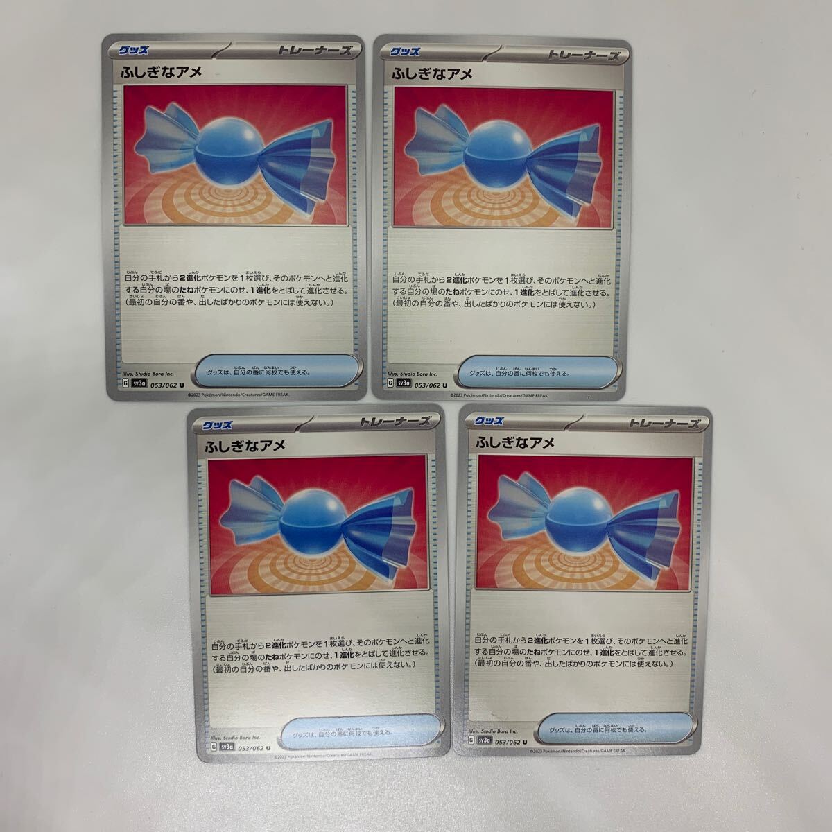 ポケモンカード ふしぎなアメ 4枚セット レジェンド｜Yahoo