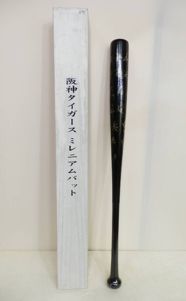 Yahoo!オークション -「阪神 サイン バット」の落札相場・落札価格 Yahoo!オークション -「阪神 サイン バット」の落札相場・落札価格