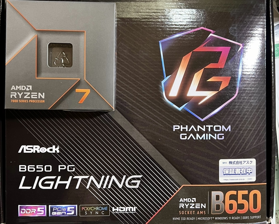 Yahoo!オークション -「b650 pg lightning」の落札相場・落札価格 Yahoo!オークション -「b650 pg lightning」の落札相場・落札価格