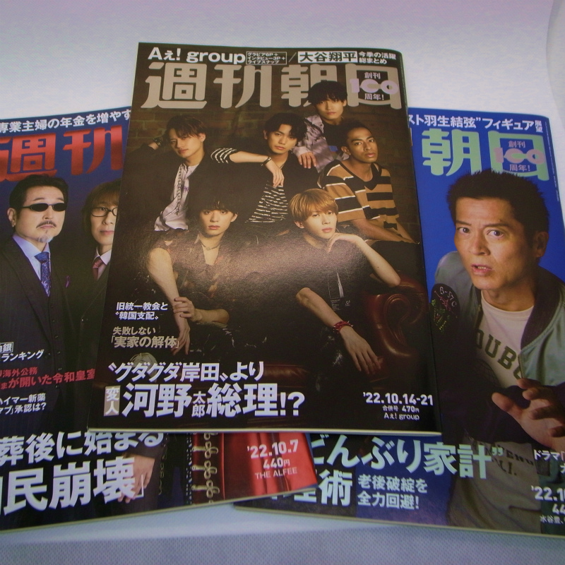 2025年最新】Yahoo!オークション -早川タケジ(本、雑誌)の中古品 2025年最新】Yahoo!オークション -早川タケジ(本、雑誌)の中古品