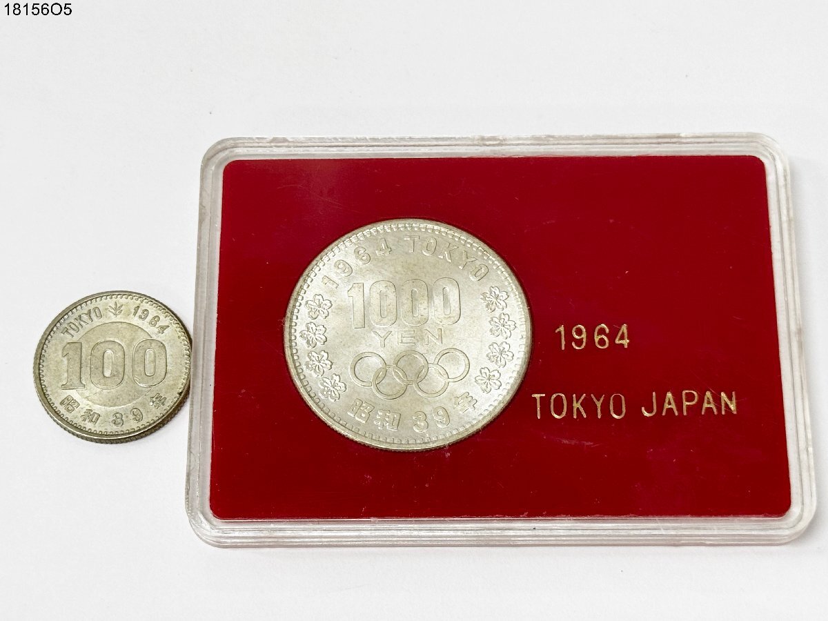 2025年最新】Yahoo!オークション -東京オリンピック1000円銀貨