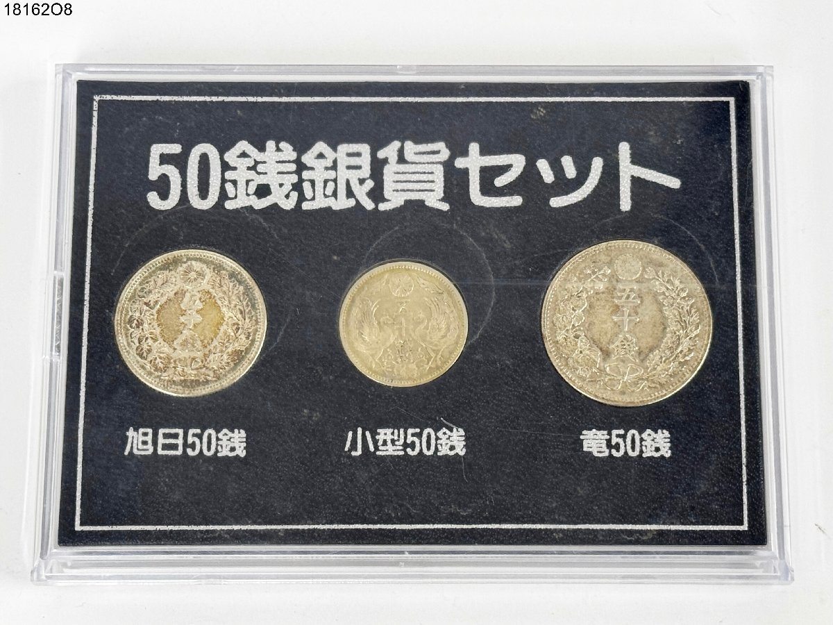 Yahoo!オークション -「旭日50銭銀貨 明治42年」の落札相場 Yahoo!オークション -「旭日50銭銀貨 明治42年」の落札相場