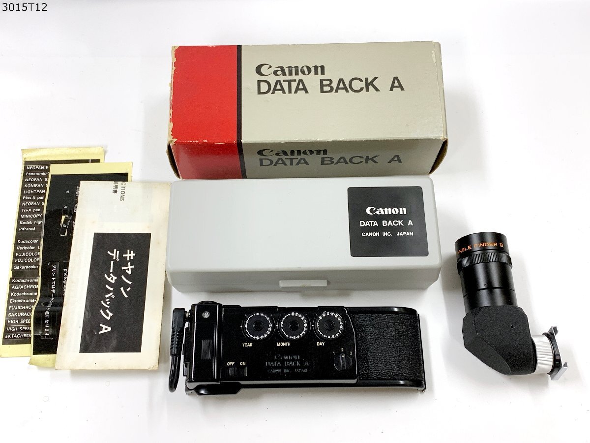 Yahoo!オークション -「canon データバック」の落札相場・落札価格 Yahoo!オークション -「canon データバック」の落札相場・落札価格