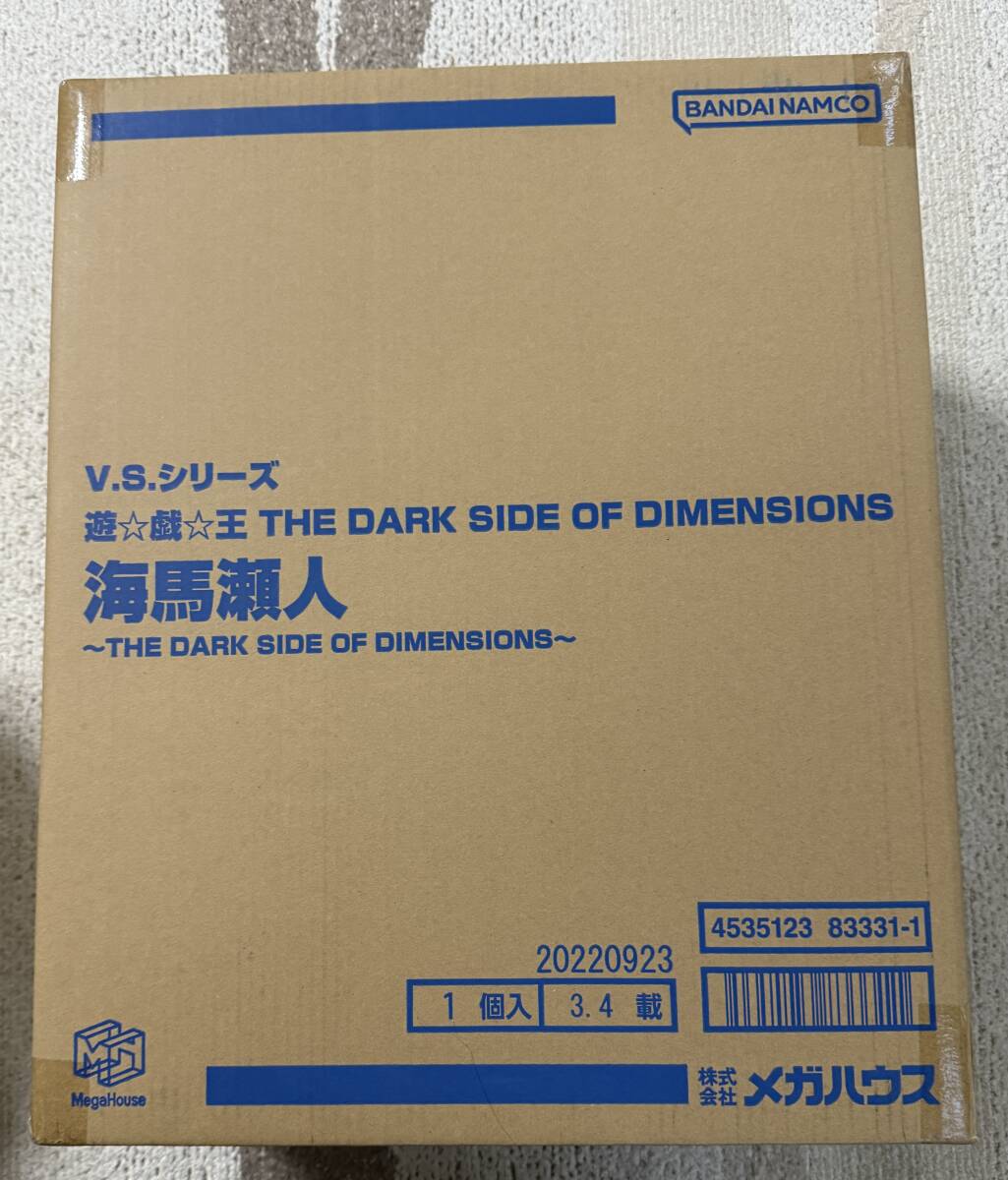 抽選販売】V.S. 遊☆戯☆王 THE DARK SIDE OF DIMENSIONS 海馬瀬