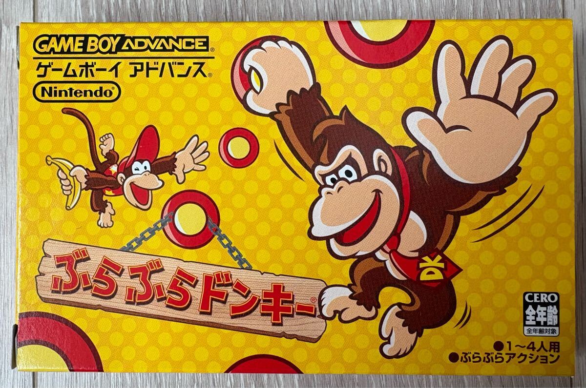 Yahoo!オークション -「ブラブラ」(ゲームボーイアドバンス