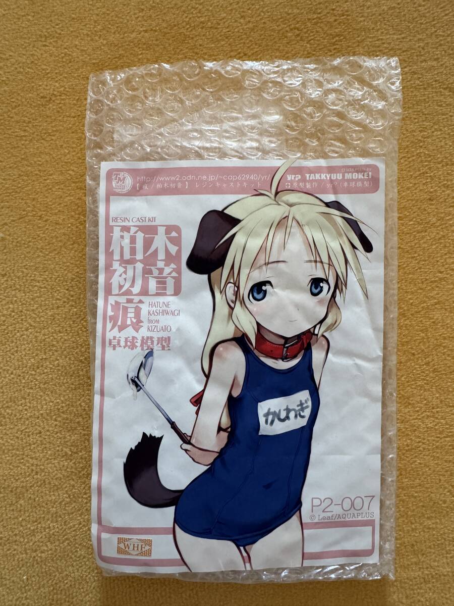 Yahoo!オークション -「痕 柏木」(フィギュア) の落札相場・落札価格