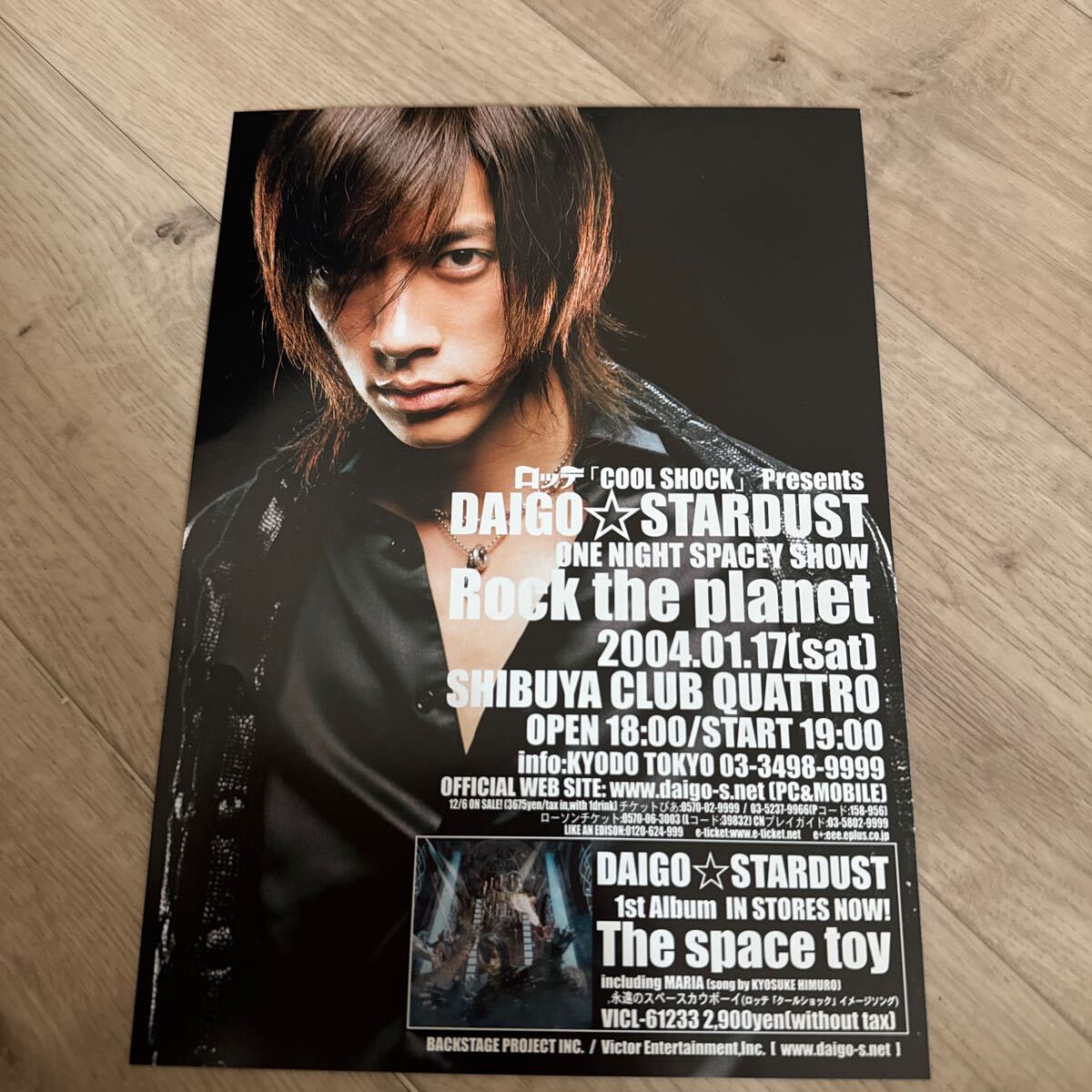 2025年最新】Yahoo!オークション -daigo stardustの中古品・新品