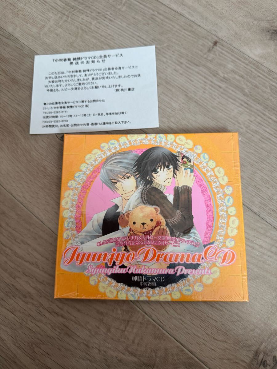 Amazon.co.jp: 中村 春菊: 本、バイオグラフィー、最新アップデート