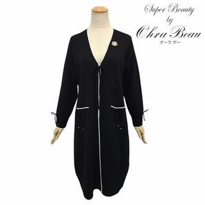 スーパービューティー 40 カーディガン Vネック ロング ジャガード ブラック M 2321049 2023年秋冬 大人可愛い 30代 40代 50代 60代 ミセス