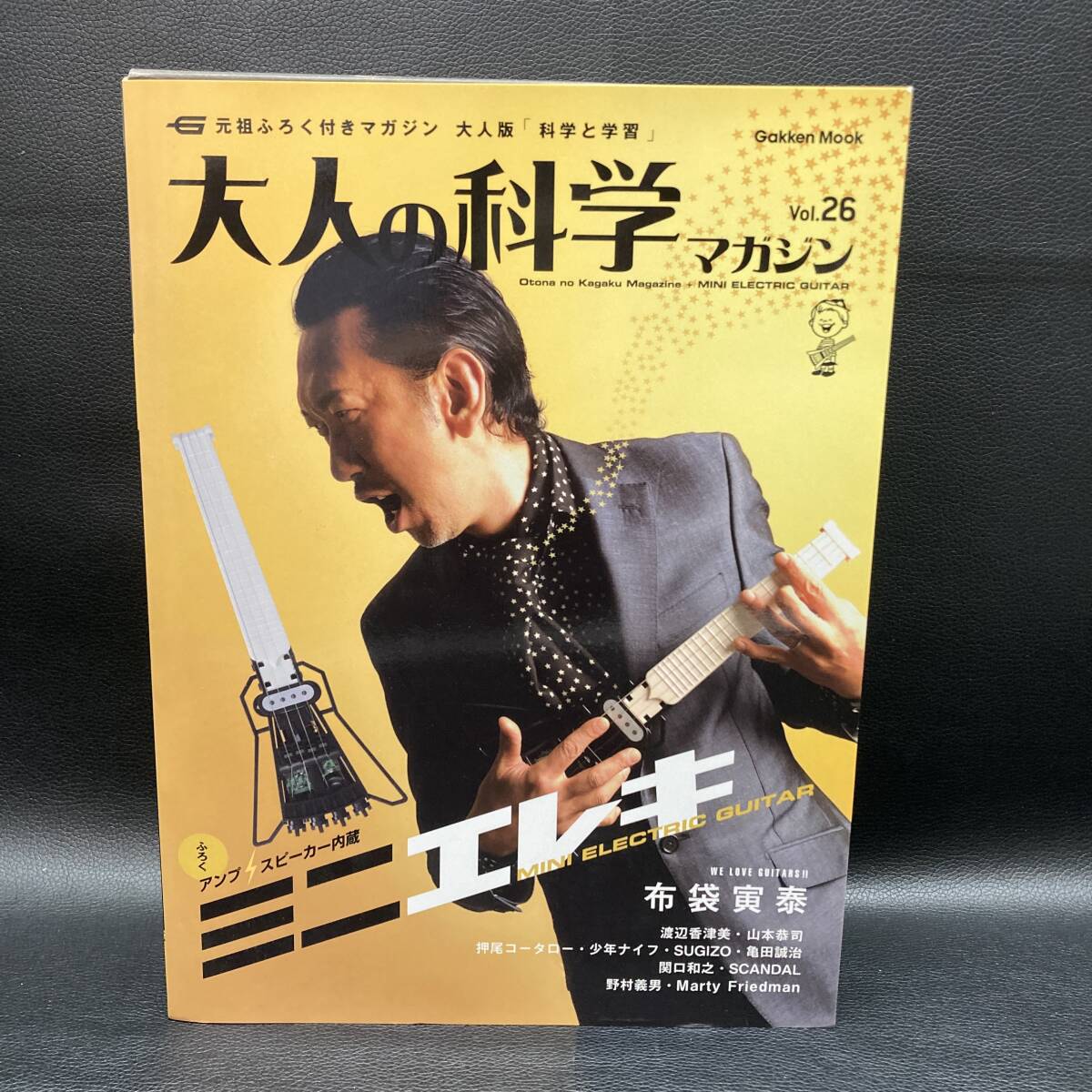 2025年最新】Yahoo!オークション -学研 科学 学習(雑誌)の中古品 2025年最新】Yahoo!オークション -学研 科学 学習(雑誌)の中古品