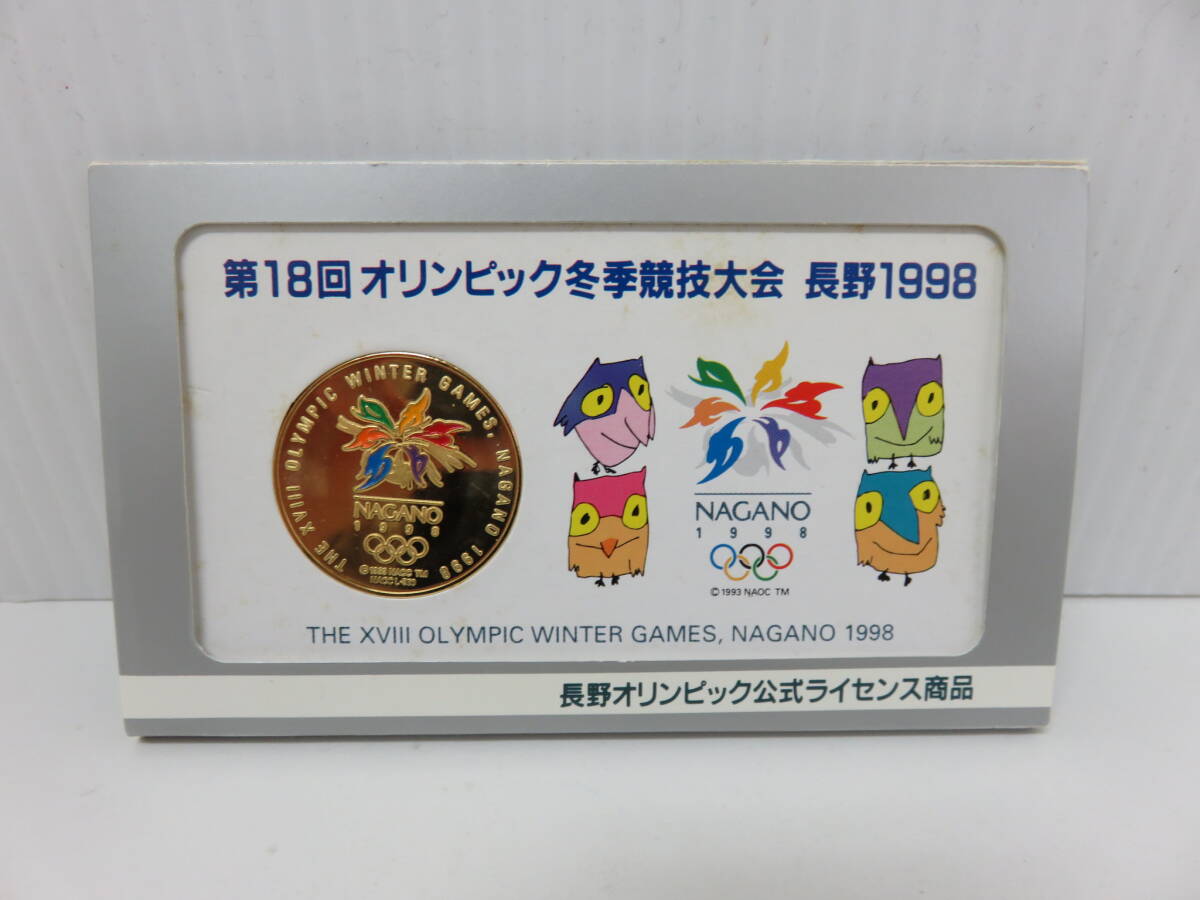 Yahoo!オークション -「長野オリンピック記念メダル」の落札相場 Yahoo!オークション -「長野オリンピック記念メダル」の落札相場