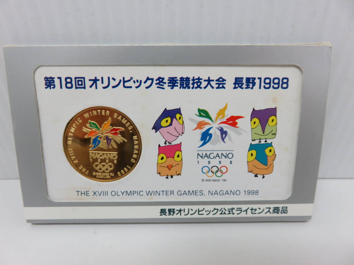 Yahoo!オークション -「長野オリンピック記念メダル」の落札相場 Yahoo!オークション -「長野オリンピック記念メダル」の落札相場