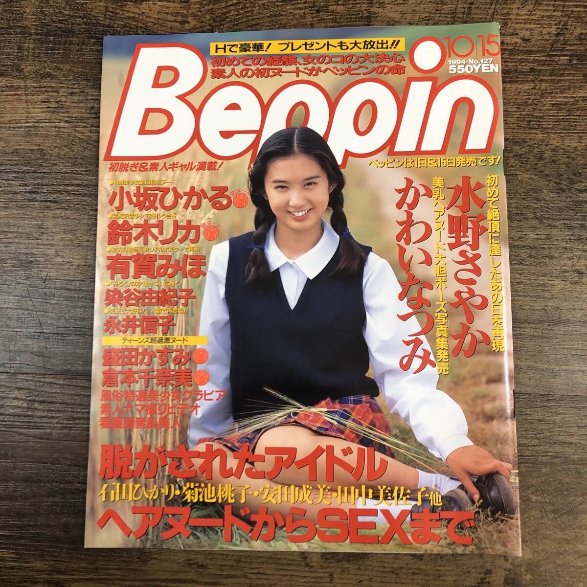 Amazon.co.jp: レア 貴重 ぷっぴいぽっぴいかるた 早見利一