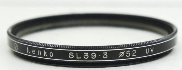 レンズプロテクター Kenko SL 39 3 52mm UV (J0060)