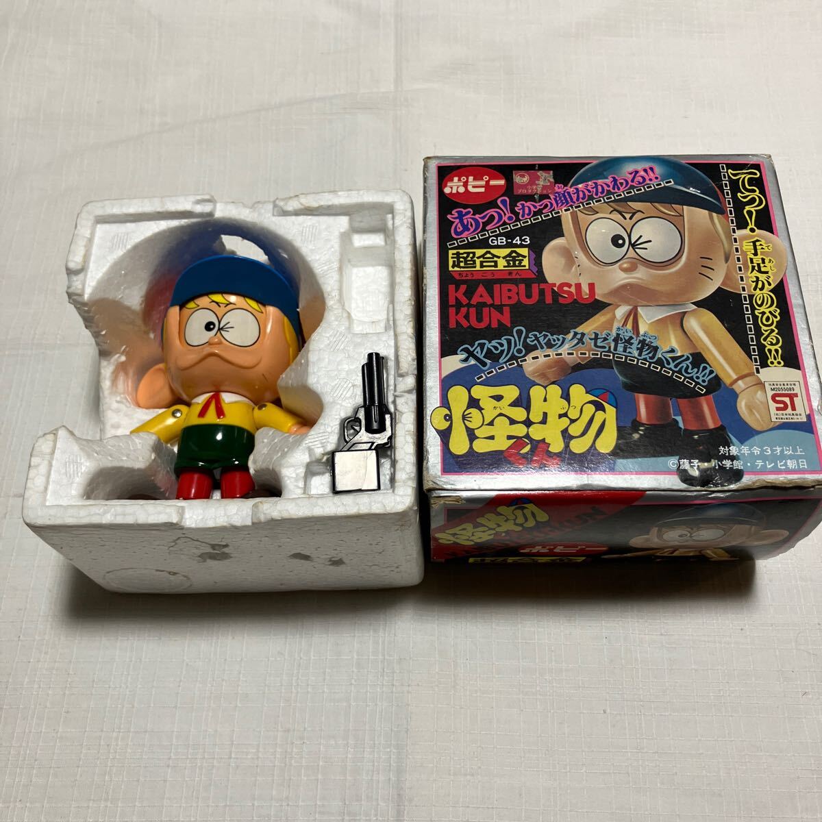 Yahoo!オークション -「ポピー怪物くん」(超合金) (ビンテージ Yahoo!オークション -「ポピー怪物くん」(超合金) (ビンテージ