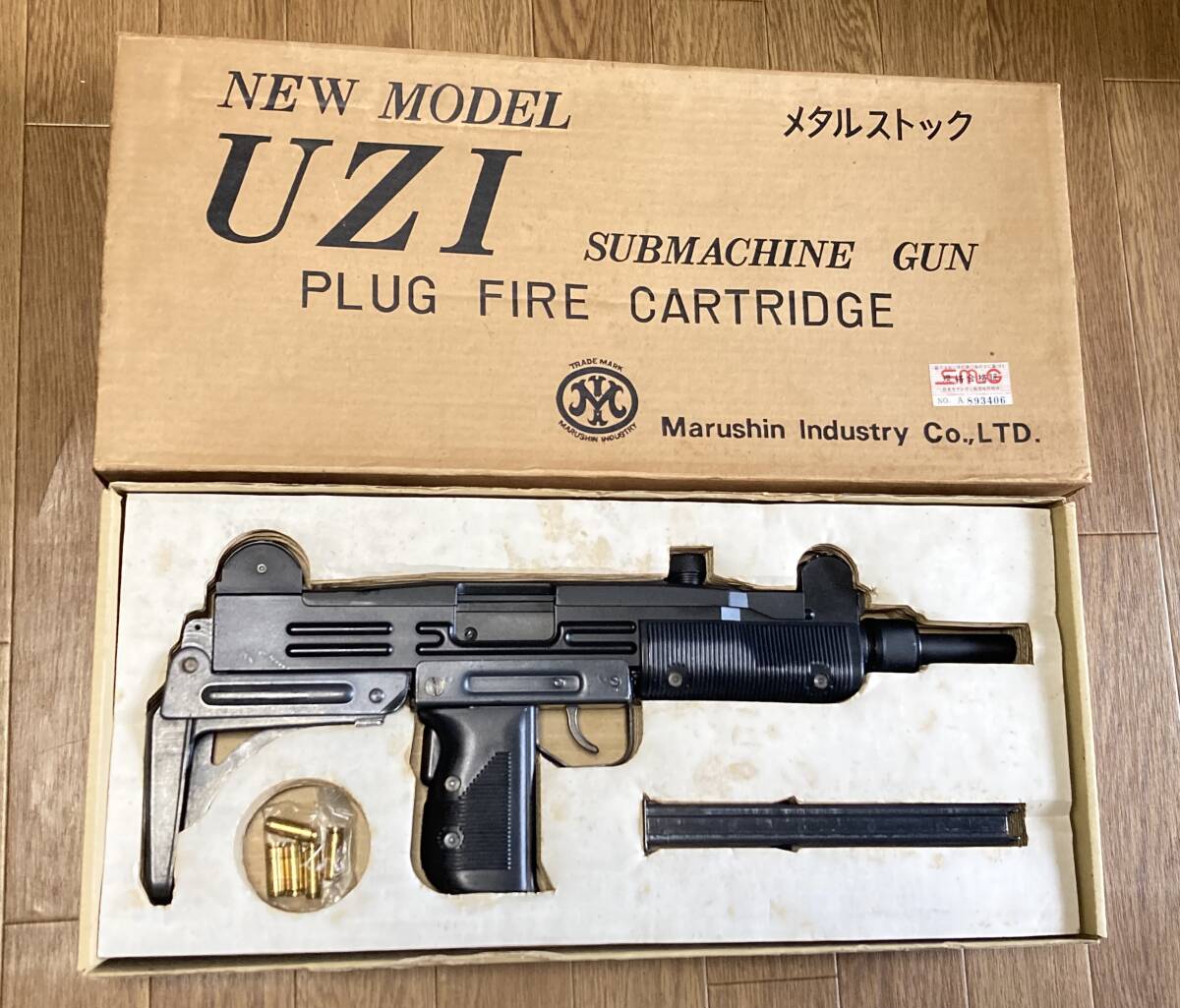 Yahoo!オークション -「マルシン uzi モデルガン」(トイガン