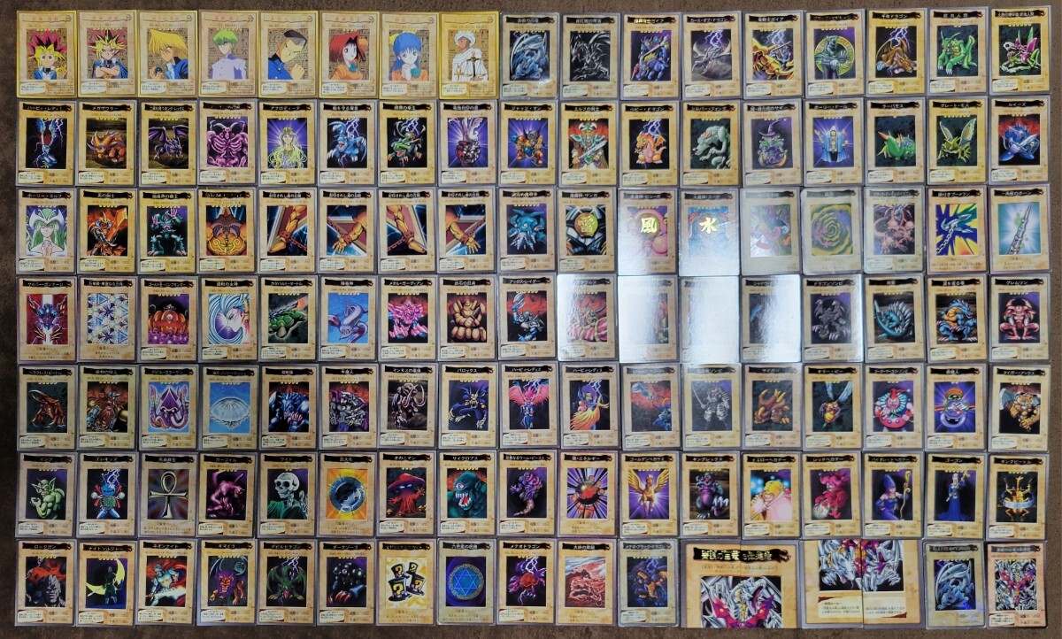 Yahoo!オークション -「遊戯王 バンダイ コンプ」の落札相場 Yahoo!オークション -「遊戯王 バンダイ コンプ」の落札相場