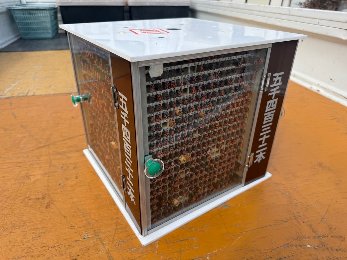 Yahoo!オークション -「印鑑タワー」(印鑑、スタンプ) (文房具 Yahoo!オークション -「印鑑タワー」(印鑑、スタンプ) (文房具