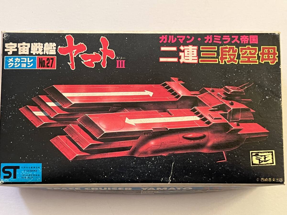 Yahoo!オークション -「バンザイマーク」(宇宙戦艦ヤマト Yahoo!オークション -「バンザイマーク」(宇宙戦艦ヤマト