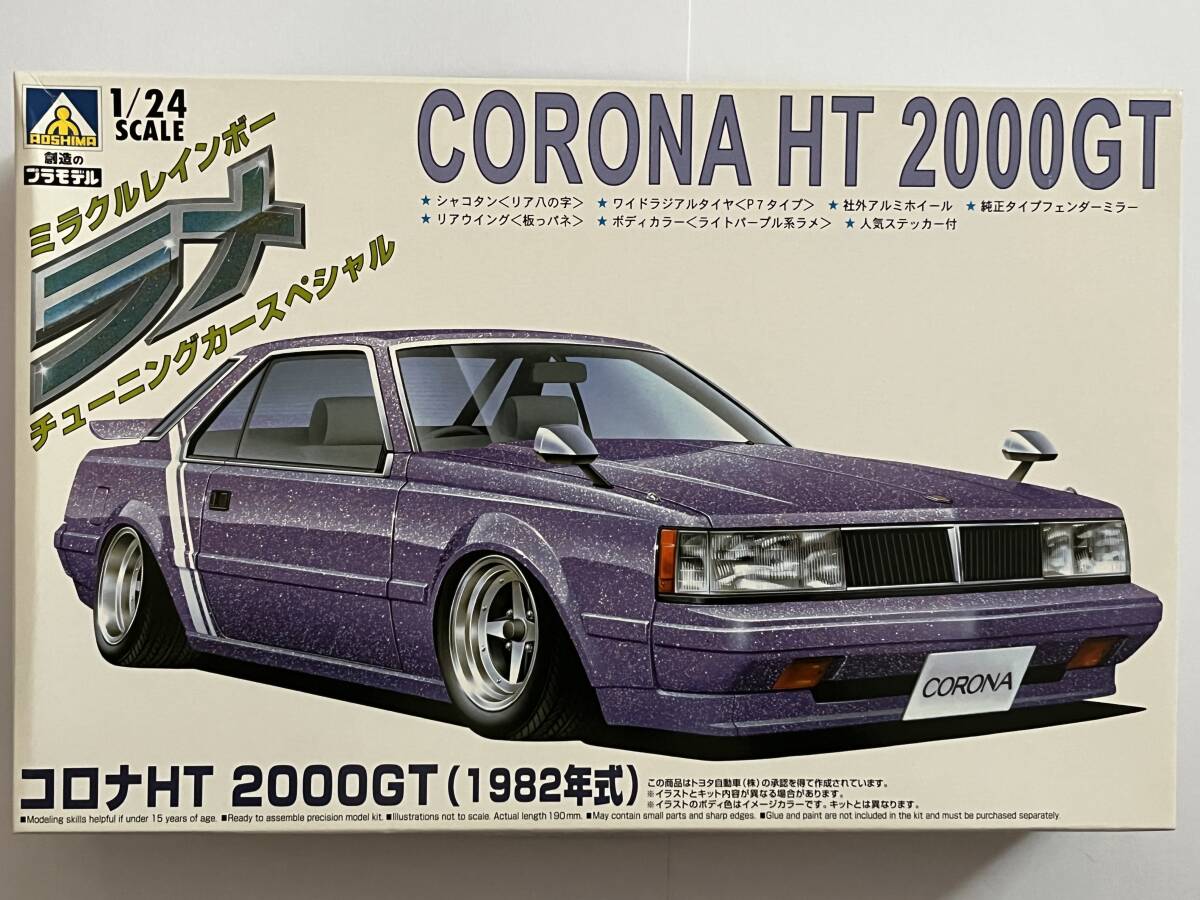 2025年最新】Yahoo!オークション -アオシマ ラメの中古品・新品 2025年最新】Yahoo!オークション -アオシマ ラメの中古品・新品