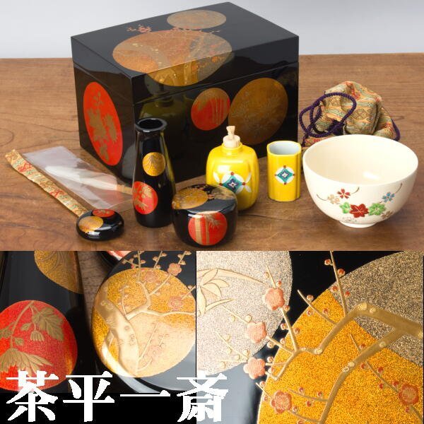 2025年最新】輪島塗 茶箱の人気アイテム - メルカリ