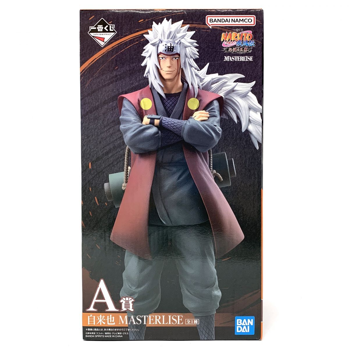 【未開封】A賞 自来也 MASTERLISE 一番くじ NARUTO-ナルト- 疾風伝 伝説の三忍 一番くじ NARUTO-ナルト- 疾風伝 伝説の三忍 A賞 自来也