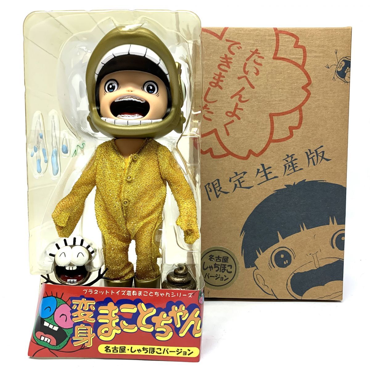 2025年最新】Yahoo!オークション -まことちゃんの中古品・新品 2025年最新】Yahoo!オークション -まことちゃんの中古品・新品