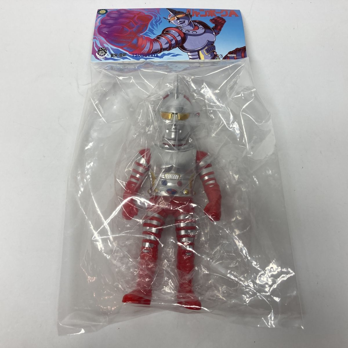 2025年最新】Yahoo!オークション -planet x ソフビの中古品 2025年最新】Yahoo!オークション -planet x ソフビの中古品