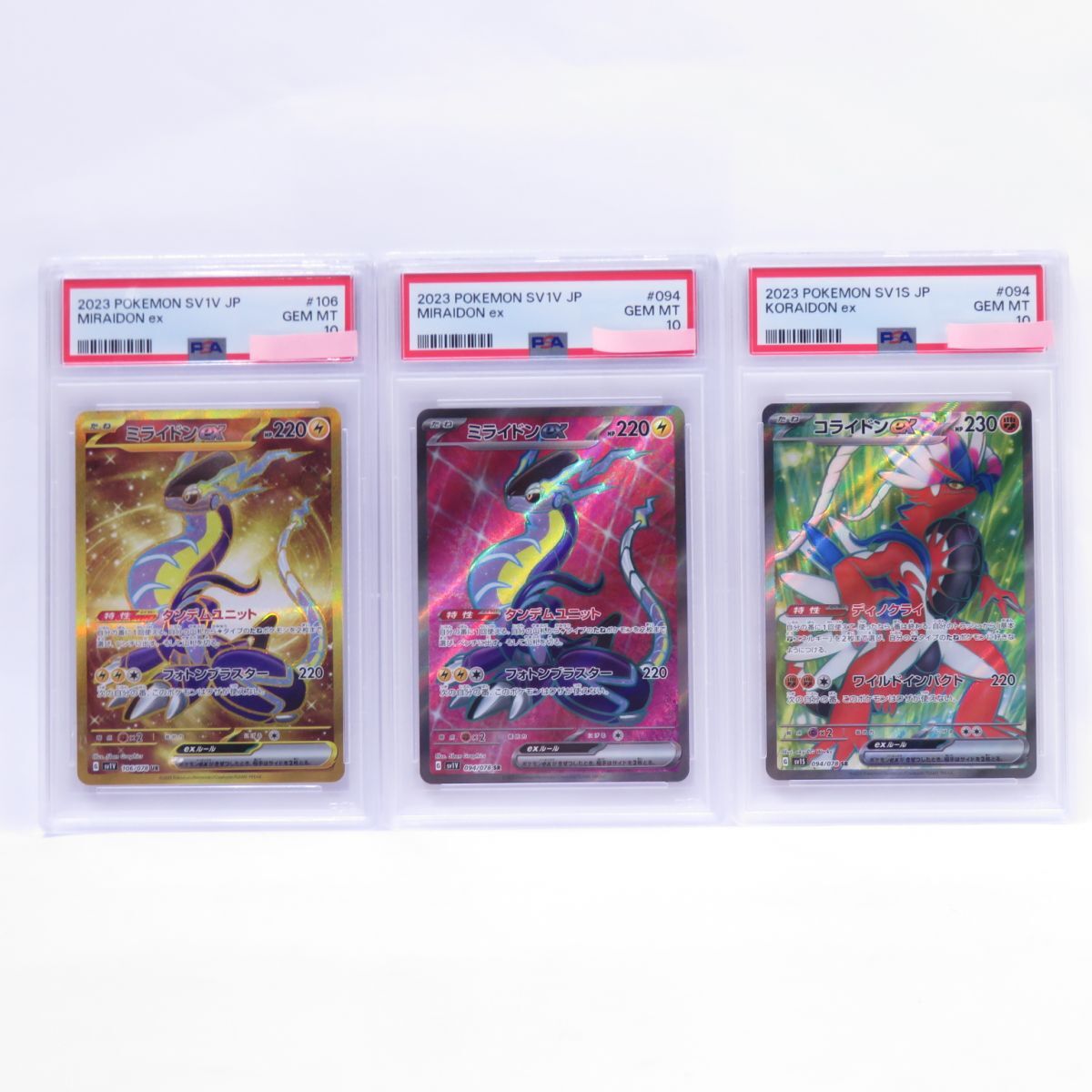 2025年最新】Yahoo!オークション -コライドンex srの中古品 2025年最新】Yahoo!オークション -コライドンex srの中古品