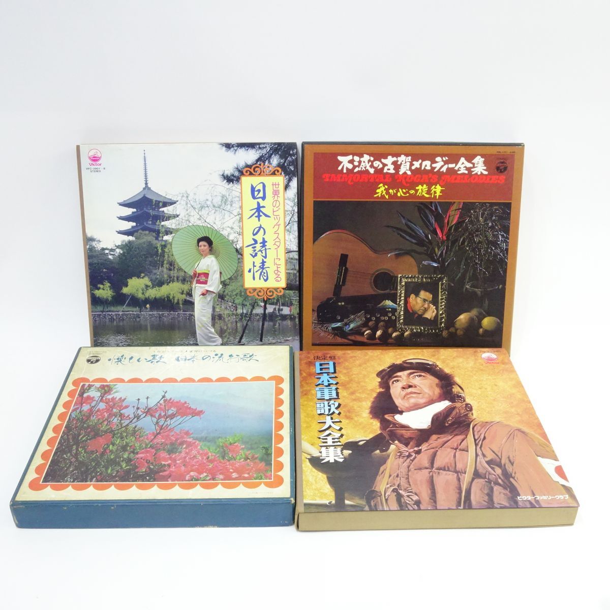 不滅の古賀メロディー大全集