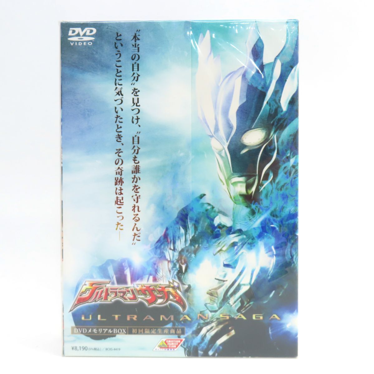 2025年最新】Yahoo!オークション -ウルトラマン dvd boxの中古品 2025年最新】Yahoo!オークション -ウルトラマン dvd boxの中古品