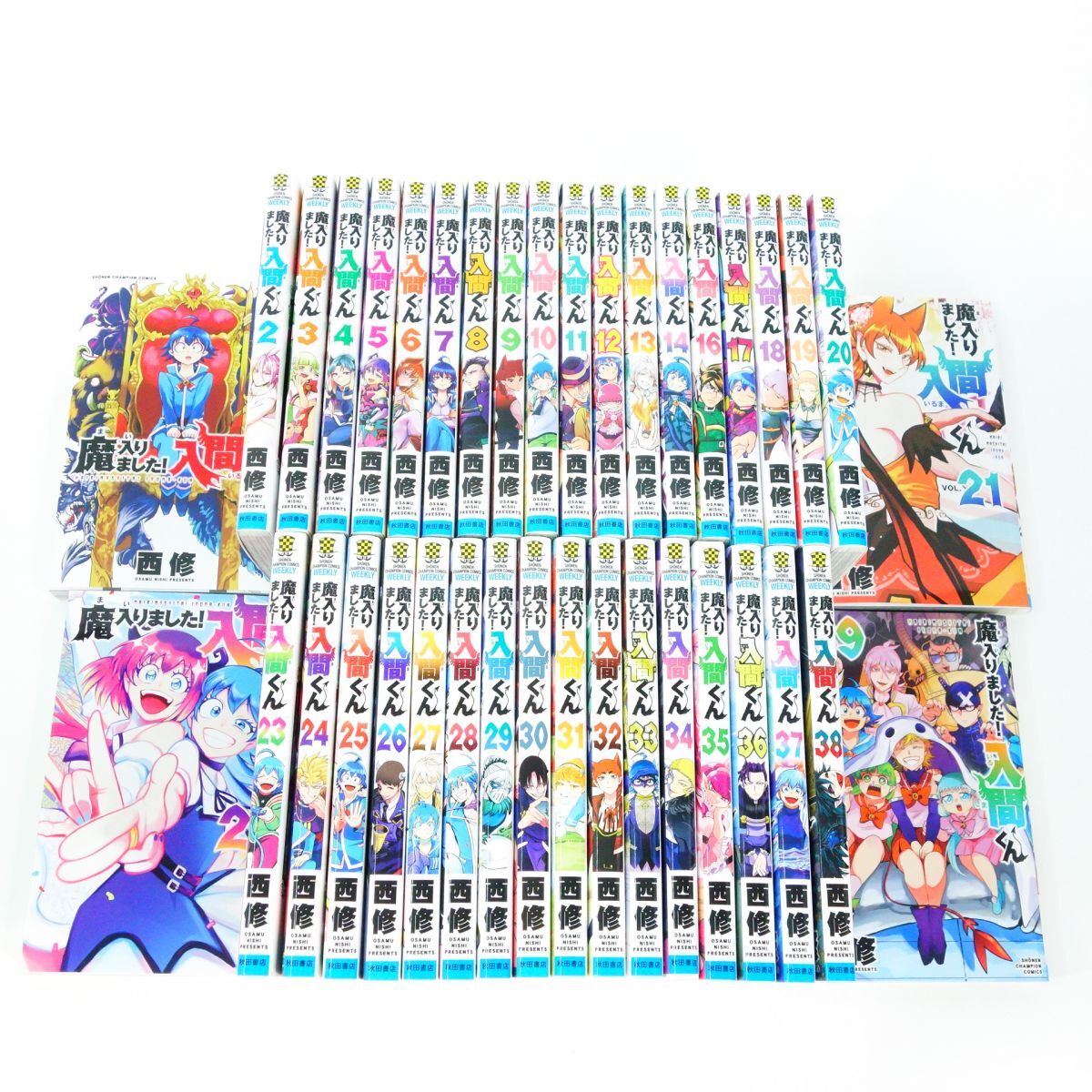 2025年最新】Yahoo!オークション -魔入りました!入間くん(漫画 2025年最新】Yahoo!オークション -魔入りました!入間くん(漫画