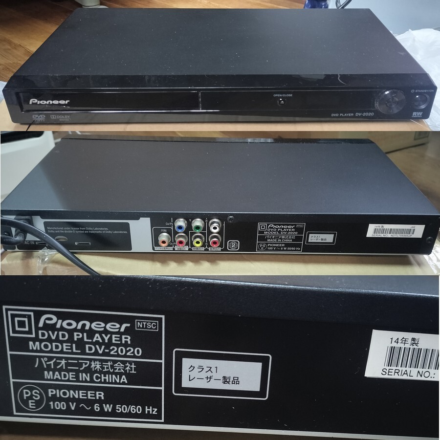 Yahoo!オークション -「dv-2020 パイオニア dvdプレーヤー」の Yahoo!オークション -「dv-2020 パイオニア dvdプレーヤー」の