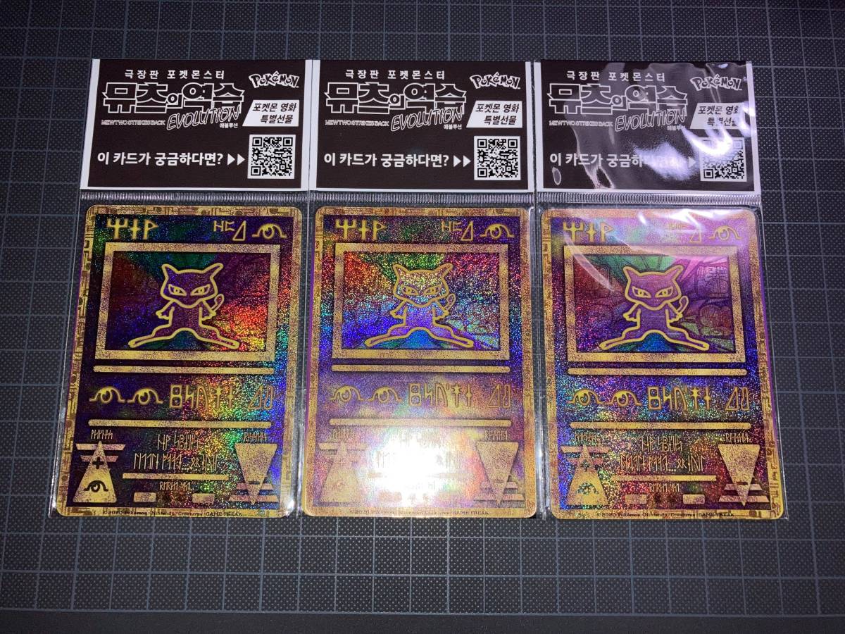 Yahoo!オークション -「ポケモンカード ミュウ 古代」(おもちゃ Yahoo!オークション -「ポケモンカード ミュウ 古代」(おもちゃ