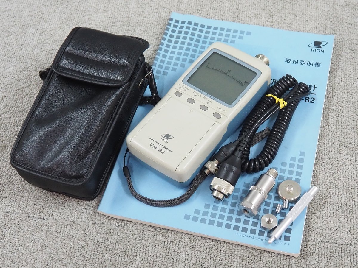 2025年最新】Yahoo!オークション -振動計の中古品・新品・未使用 2025年最新】Yahoo!オークション -振動計の中古品・新品・未使用