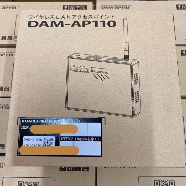 未使用 カラオケ DAM専用 アクセスポイント DAM-AP110 10台セット 第一興商 DAM 通信カラオケ