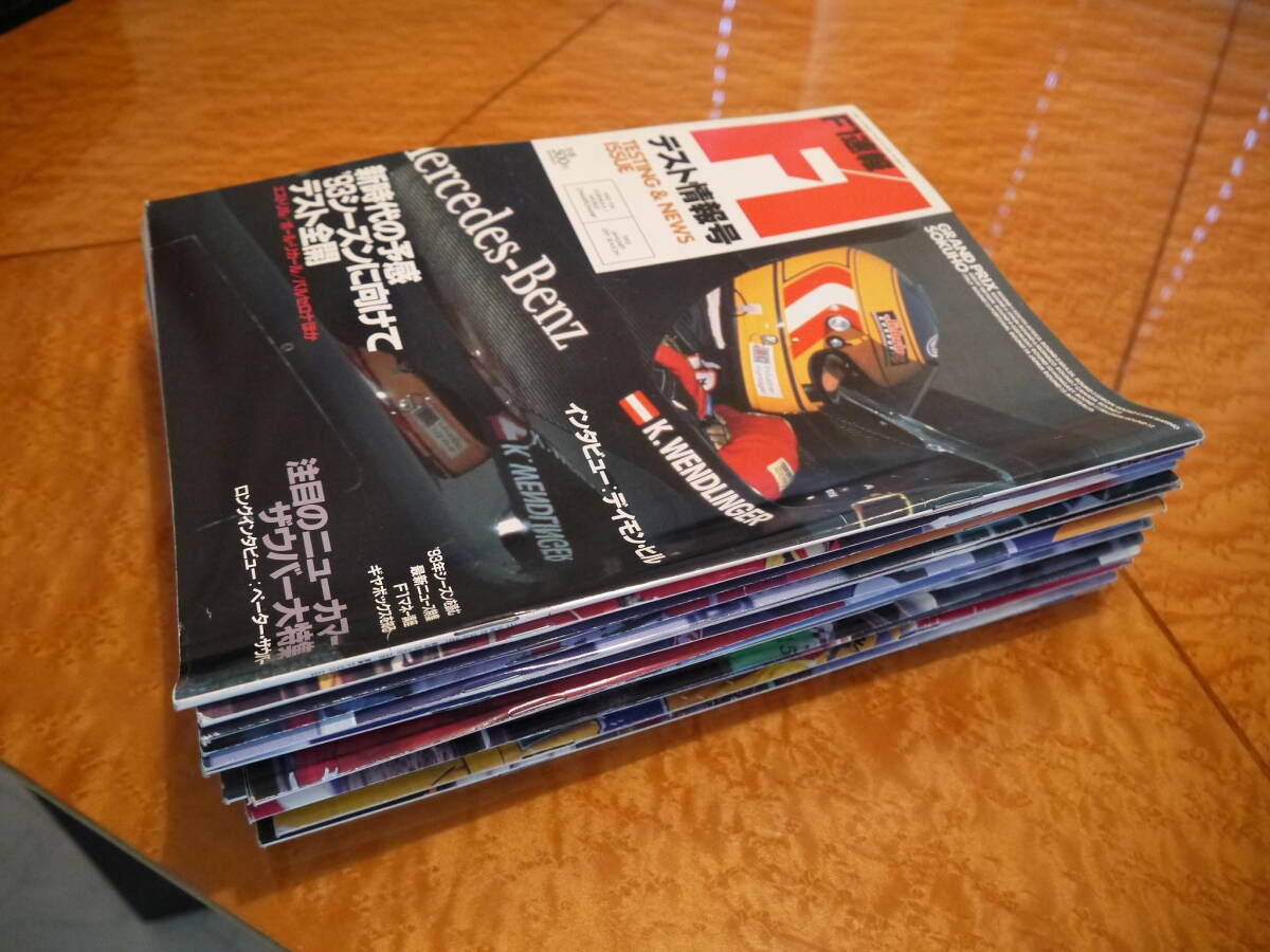 2025年最新】Yahoo!オークション -f1 1993(本、雑誌)の中古品