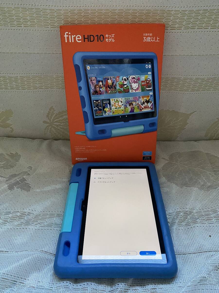 Yahoo!オークション -「fire hd 10 キッズモデル」の落札相場 Yahoo!オークション -「fire hd 10 キッズモデル」の落札相場