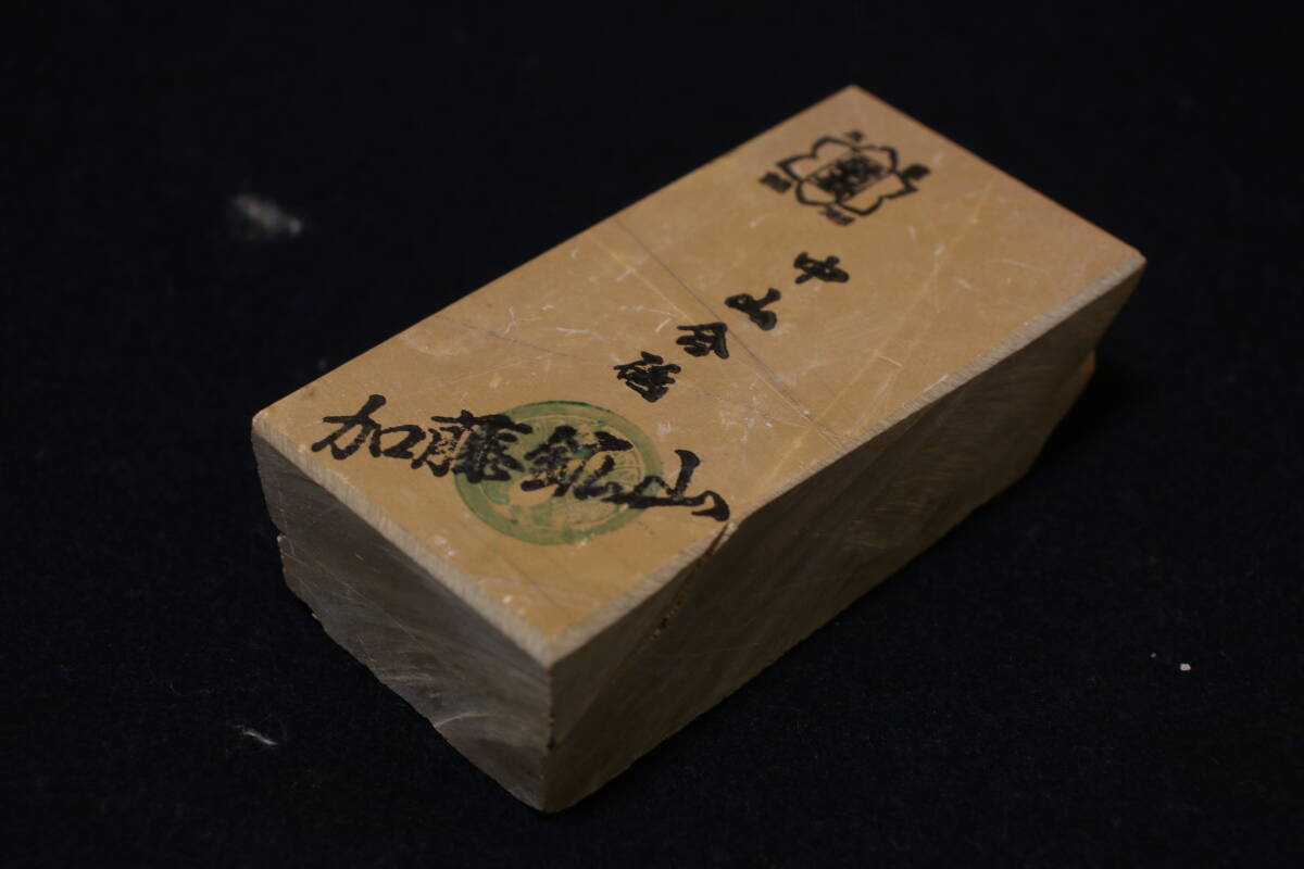 2025年最新】Yahoo!オークション -砥石 中山の中古品・新品・未 2025年最新】Yahoo!オークション -砥石 中山の中古品・新品・未