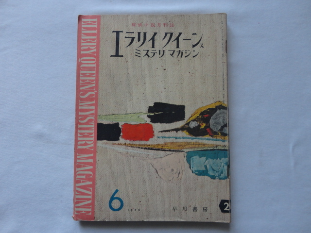 2025年最新】ジョルジュ シムノン(Georges Simenon)の本・雑誌の