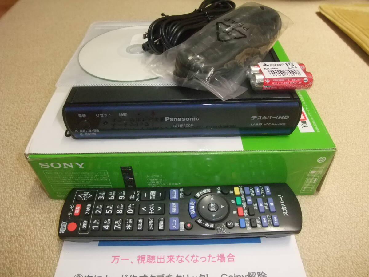 Yahoo!オークション -「サテラ2」の落札相場・落札価格 Yahoo!オークション -「サテラ2」の落札相場・落札価格