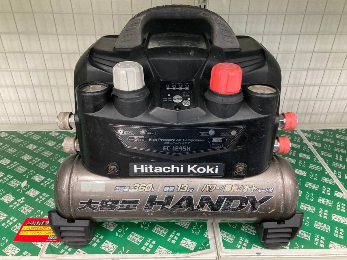 2025年最新】Yahoo!オークション -日立 ec1245hの中古品・新品 2025年最新】Yahoo!オークション -日立 ec1245hの中古品・新品