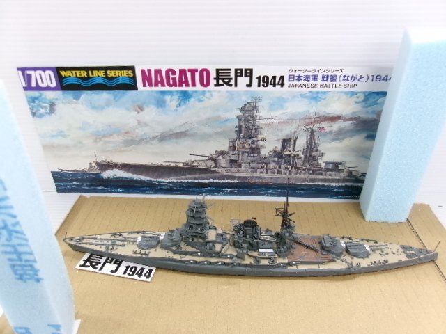 Yahoo!オークション -「戦艦 長門 完成品」の落札相場・落札価格 Yahoo!オークション -「戦艦 長門 完成品」の落札相場・落札価格