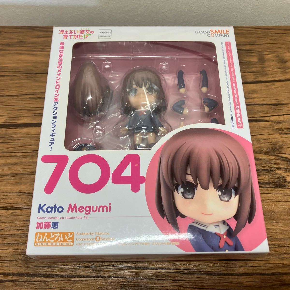 Yahoo!オークション -「ねんどろいど 加藤恵」の落札相場・落札価格