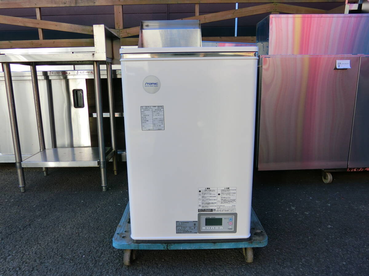 2025年最新】Yahoo!オークション -電気湯沸器の中古品・新品・未 2025年最新】Yahoo!オークション -電気湯沸器の中古品・新品・未