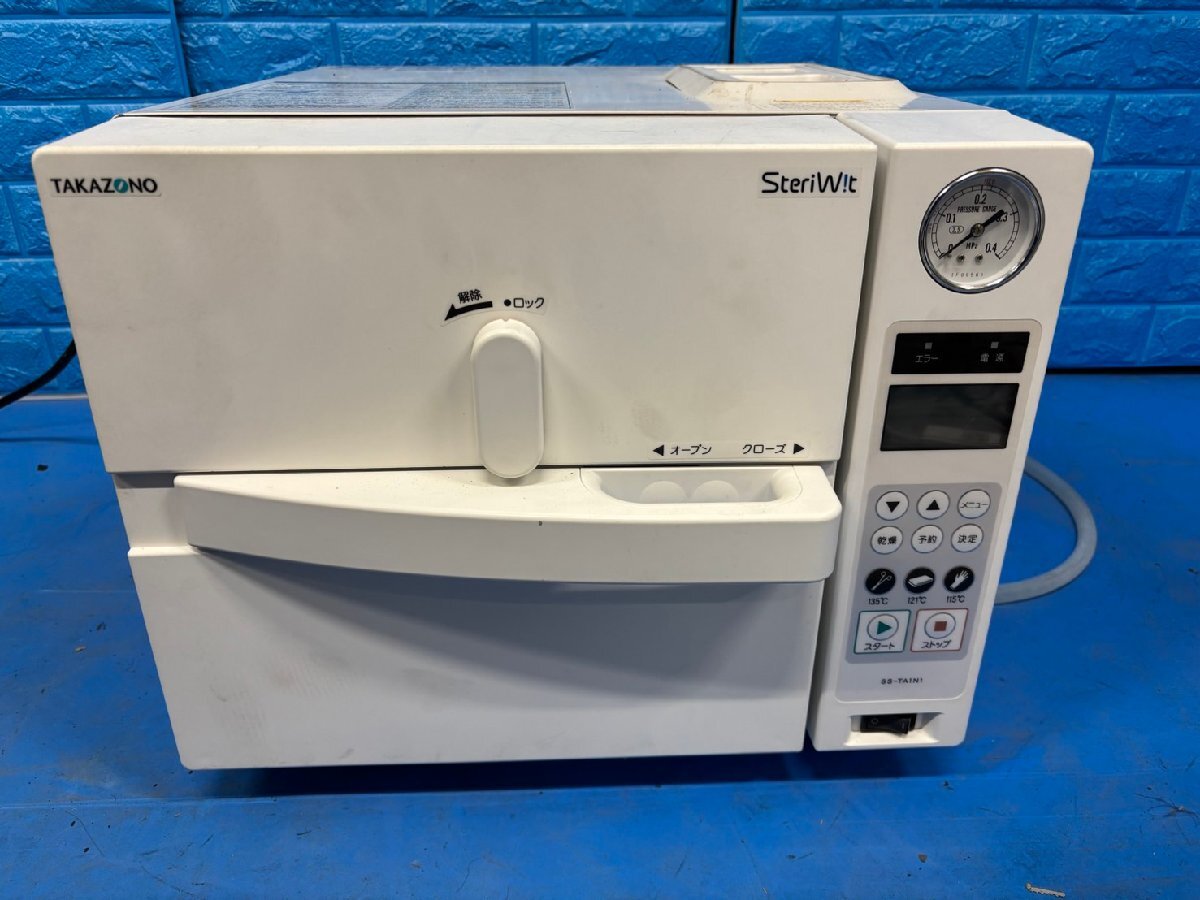 ☆ 全自動高圧蒸気滅菌器 TAKAZONO ステリウィット SS-TA1N1 TAKAZONO